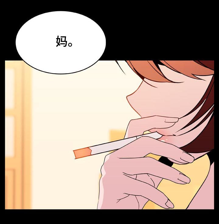 第42章：出去1