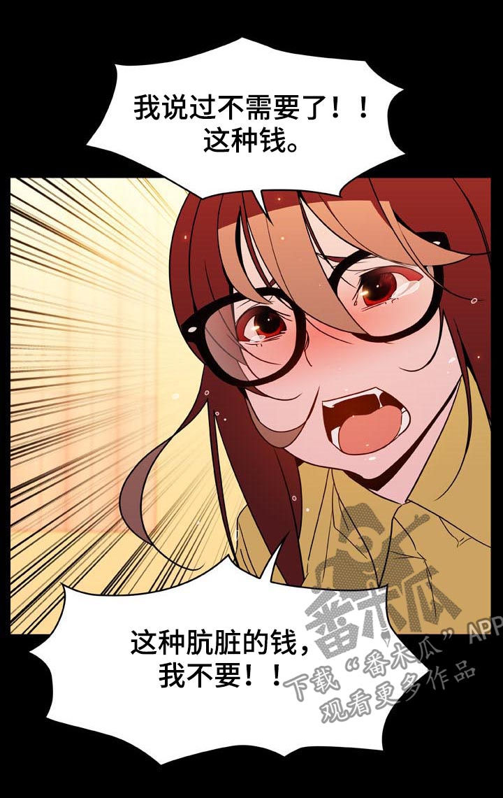 第42章：出去4