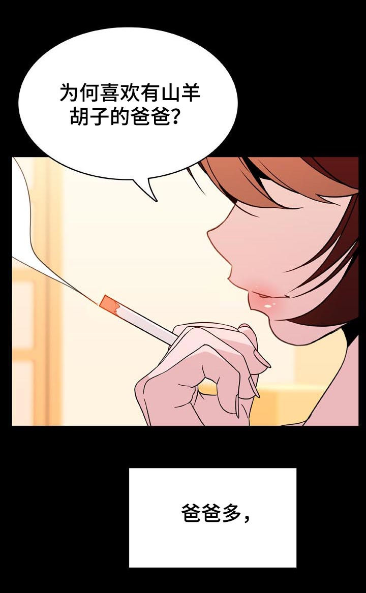 第42章：出去4