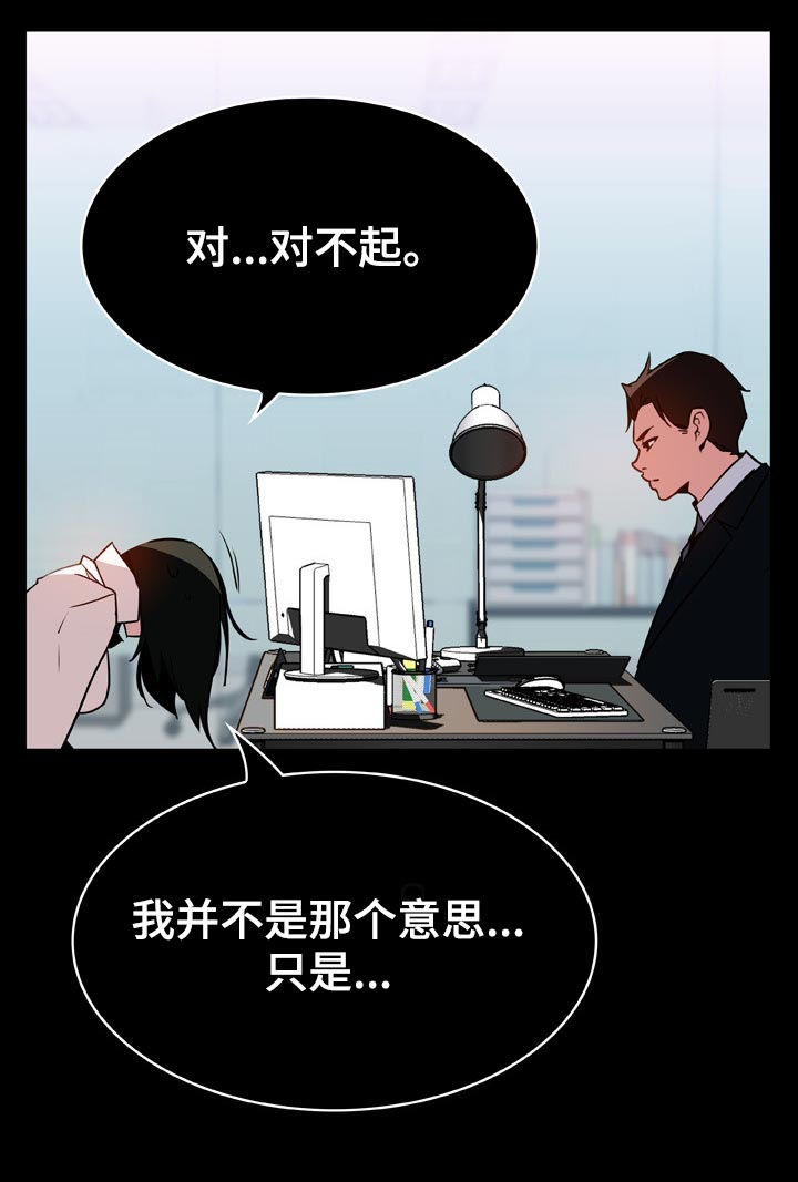 第38章：听说1