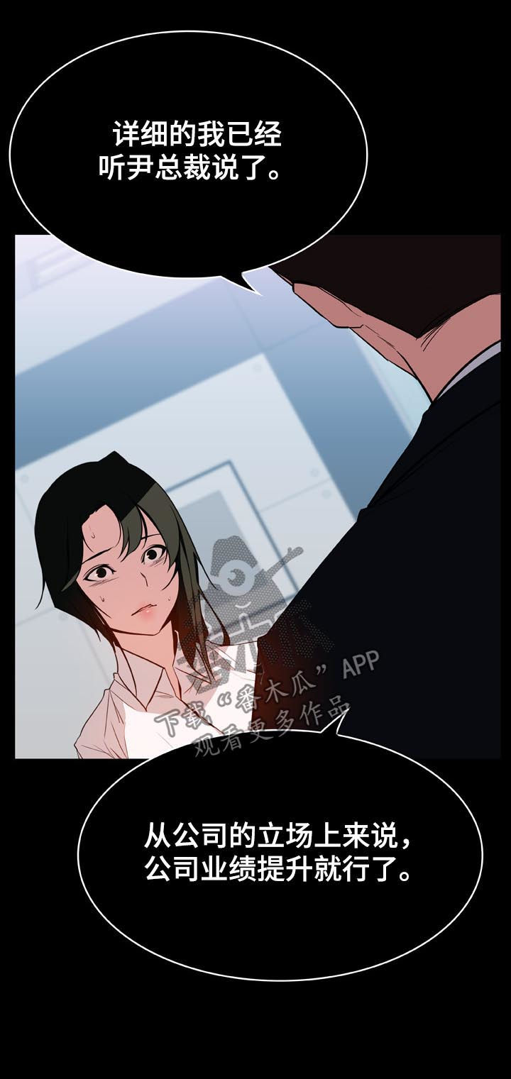 第38章：听说4