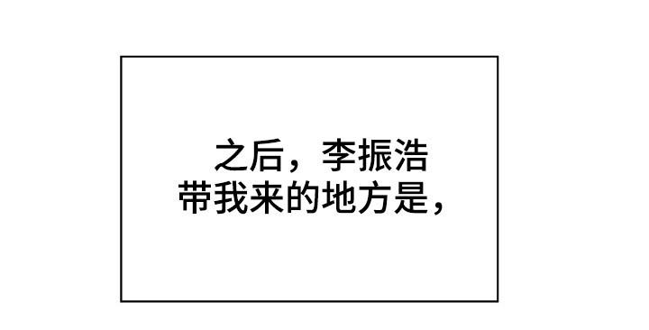第38章：听说2