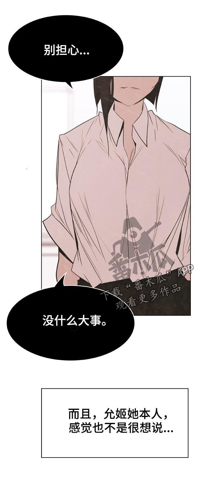 第34章：两种错4