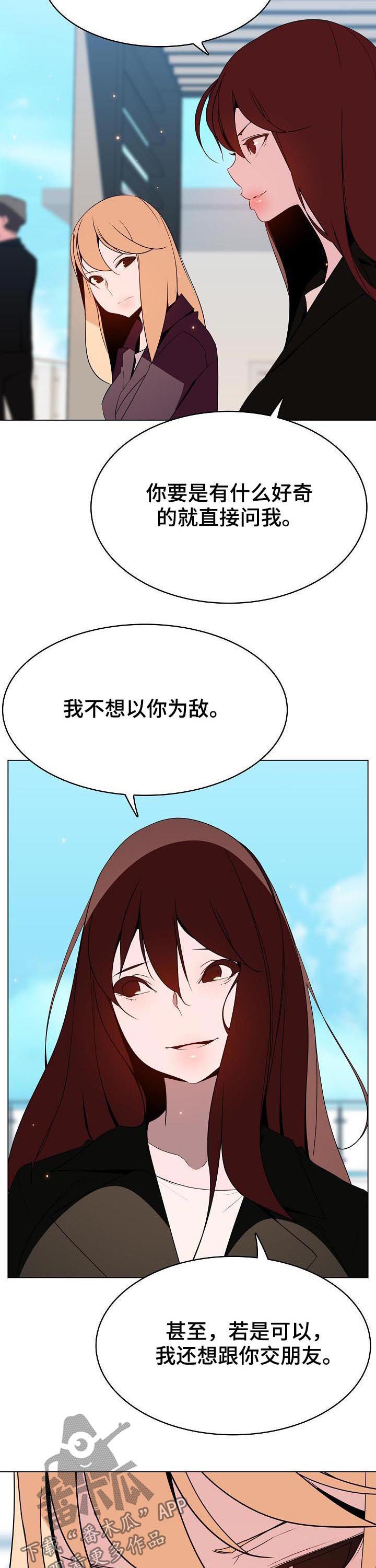 第89章：你也认识4