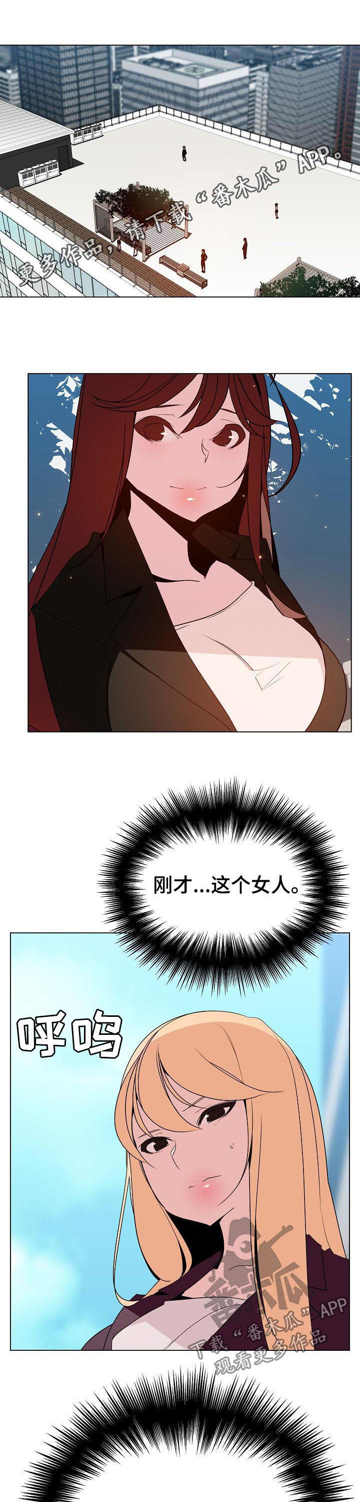 第89章：你也认识0