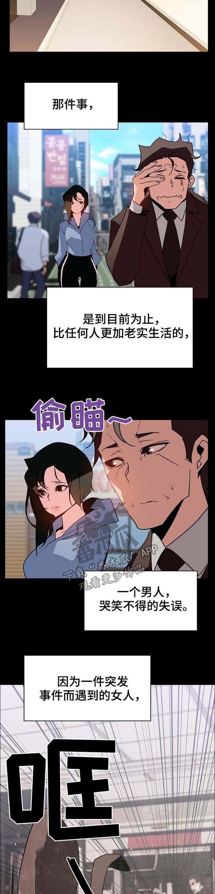 第50章：交往2