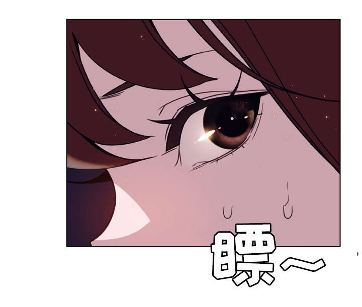 第29章：捉摸不透2