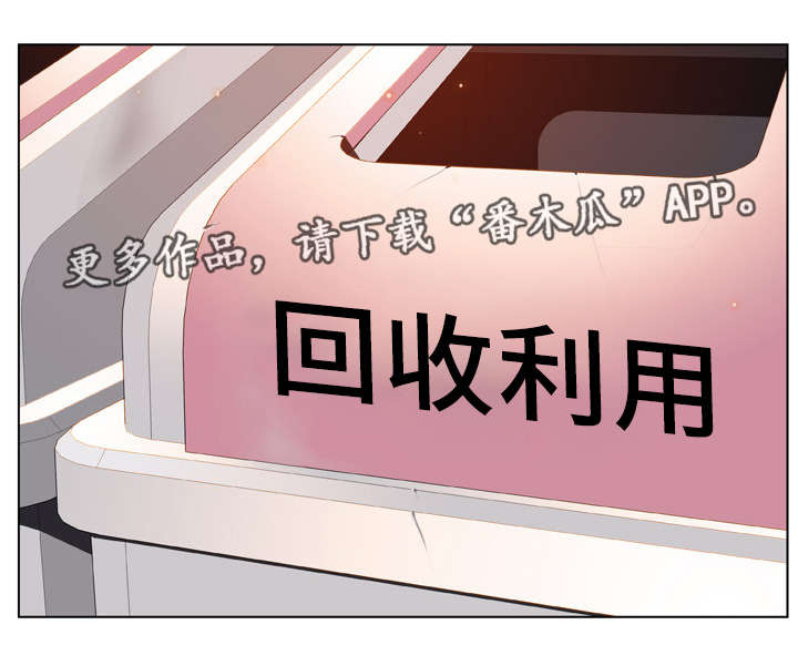 第29章：捉摸不透0