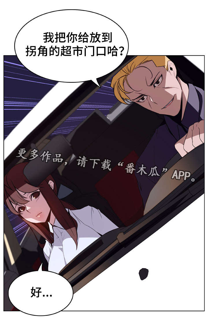 第29章：捉摸不透1