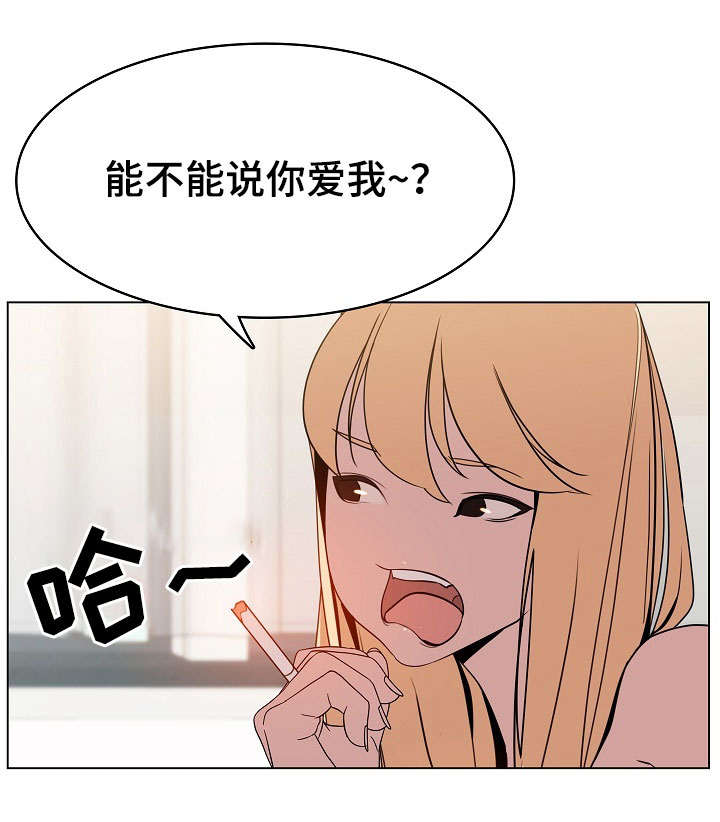 第26章：欠债0