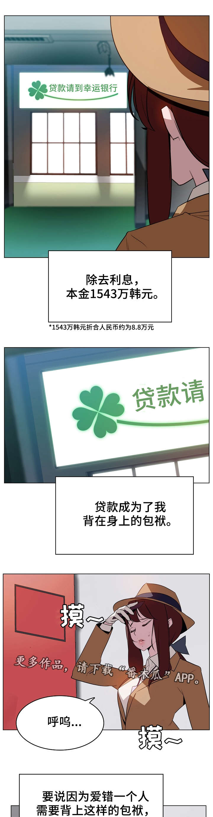 第27章：包袱0