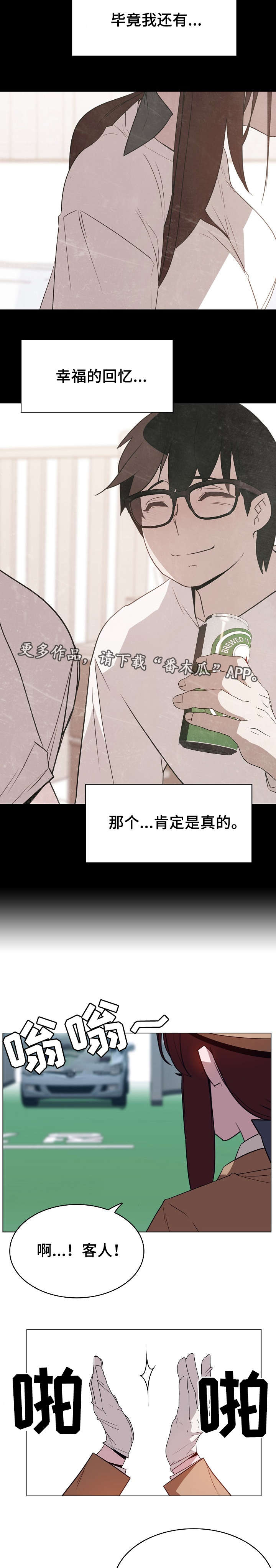 第27章：包袱2