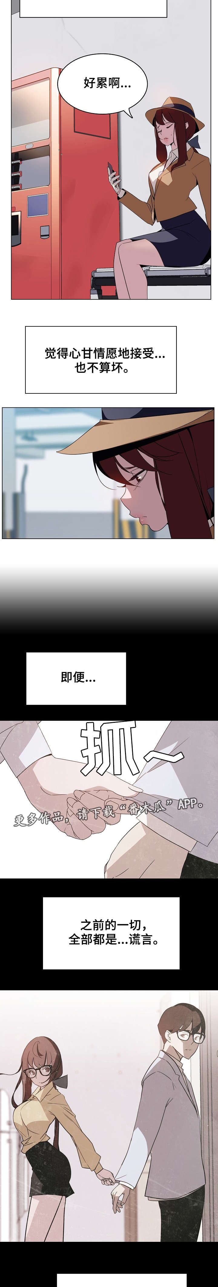 第27章：包袱1