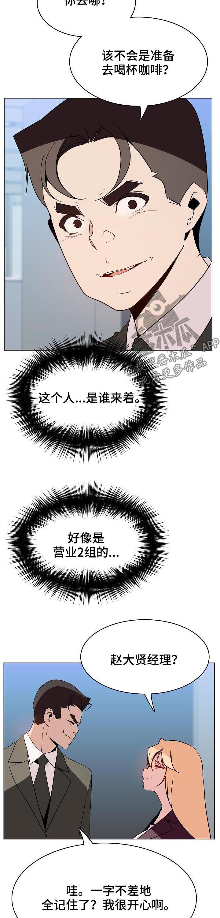 第88章：请教1