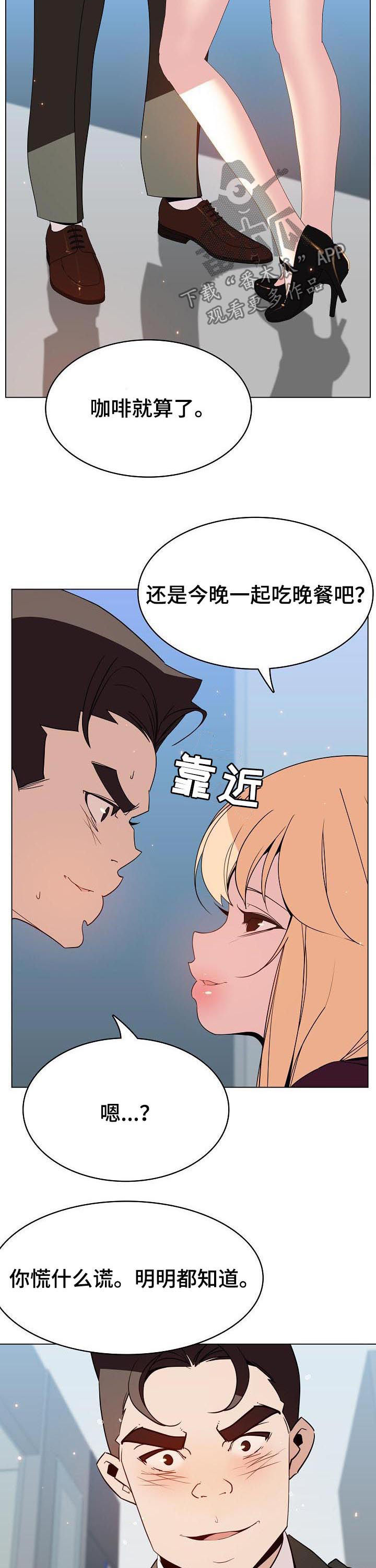 第88章：请教3