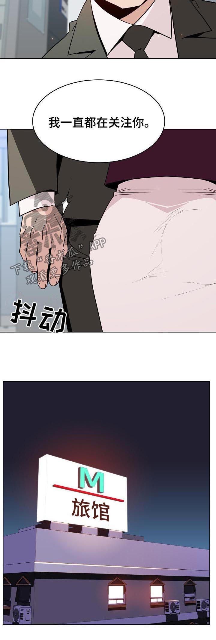 第88章：请教4
