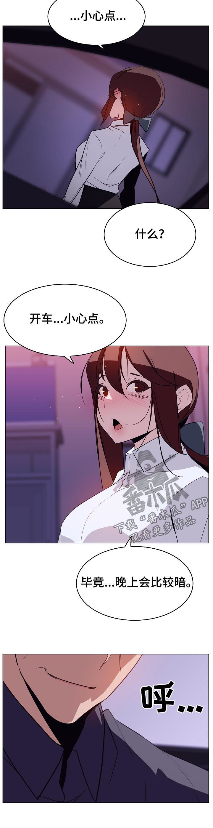 第31章：关注3