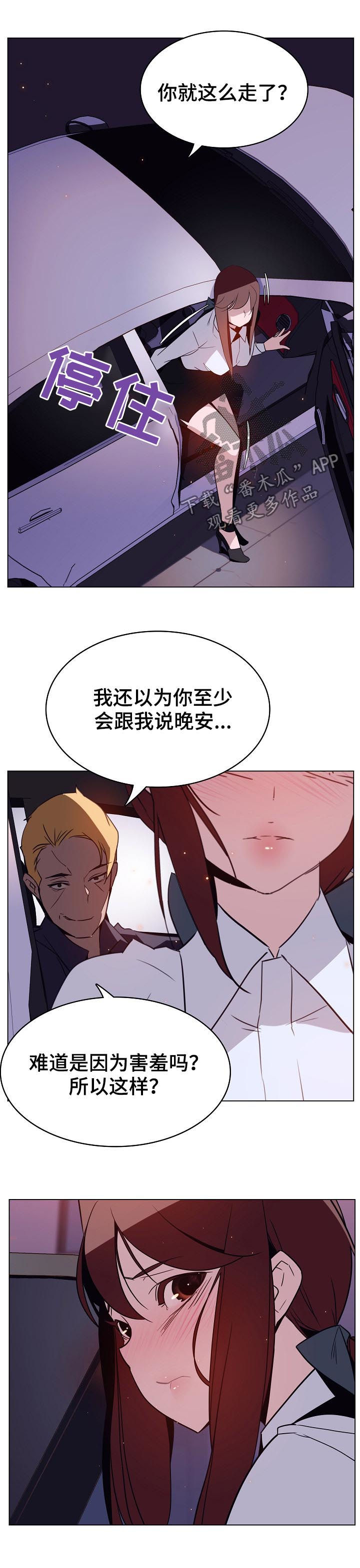 第31章：关注1