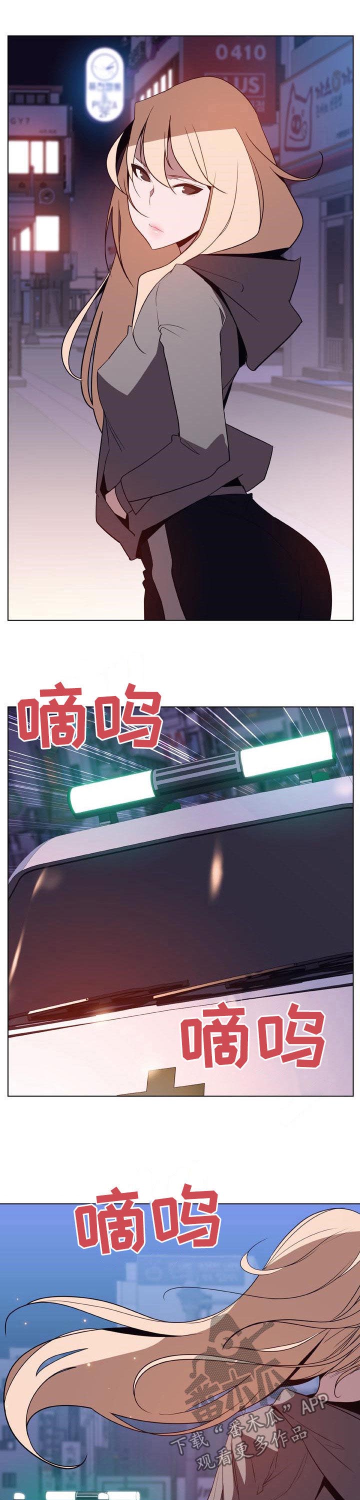 第64章：有那么喜欢吗4