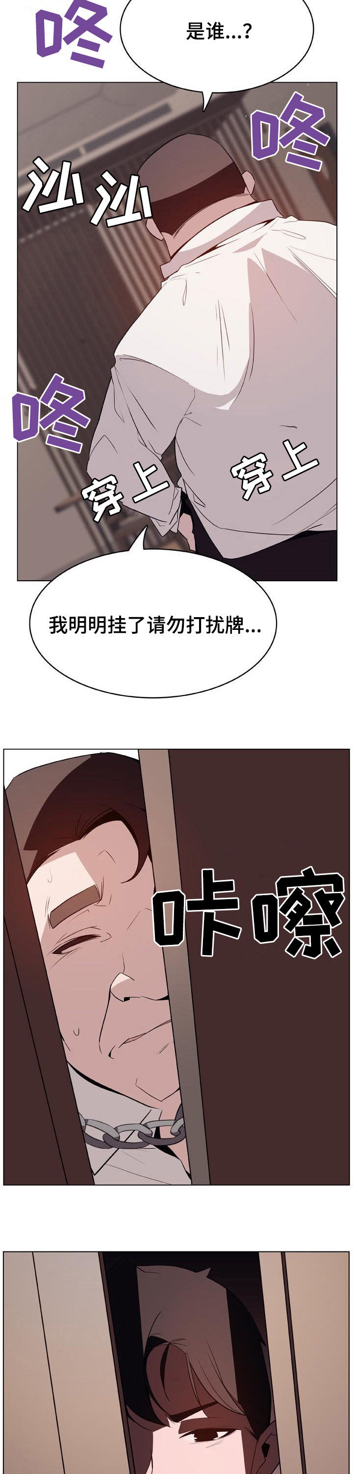 第64章：有那么喜欢吗1