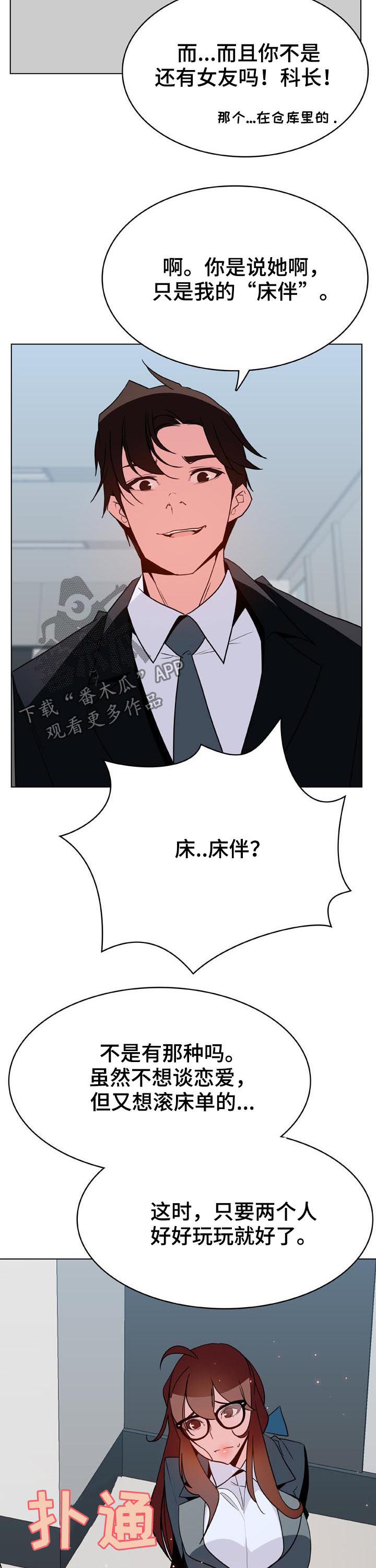 第61章：我很想你1