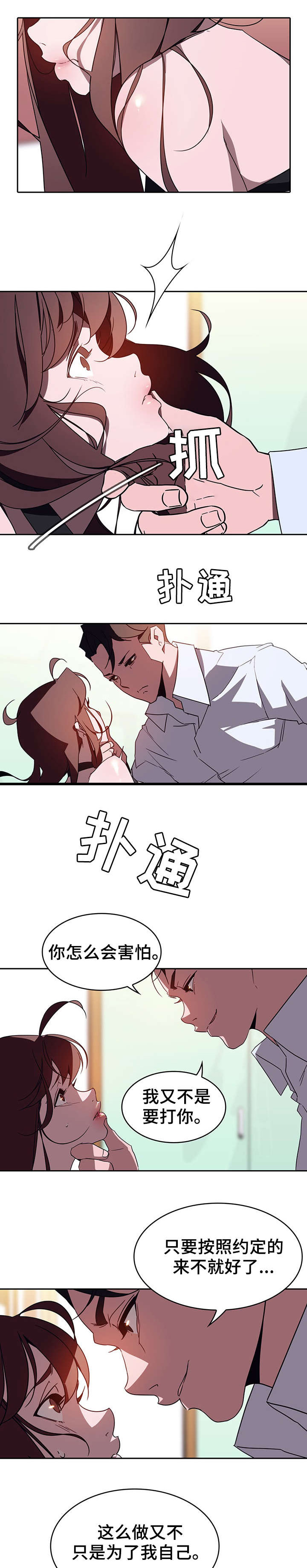 第2章：约定1