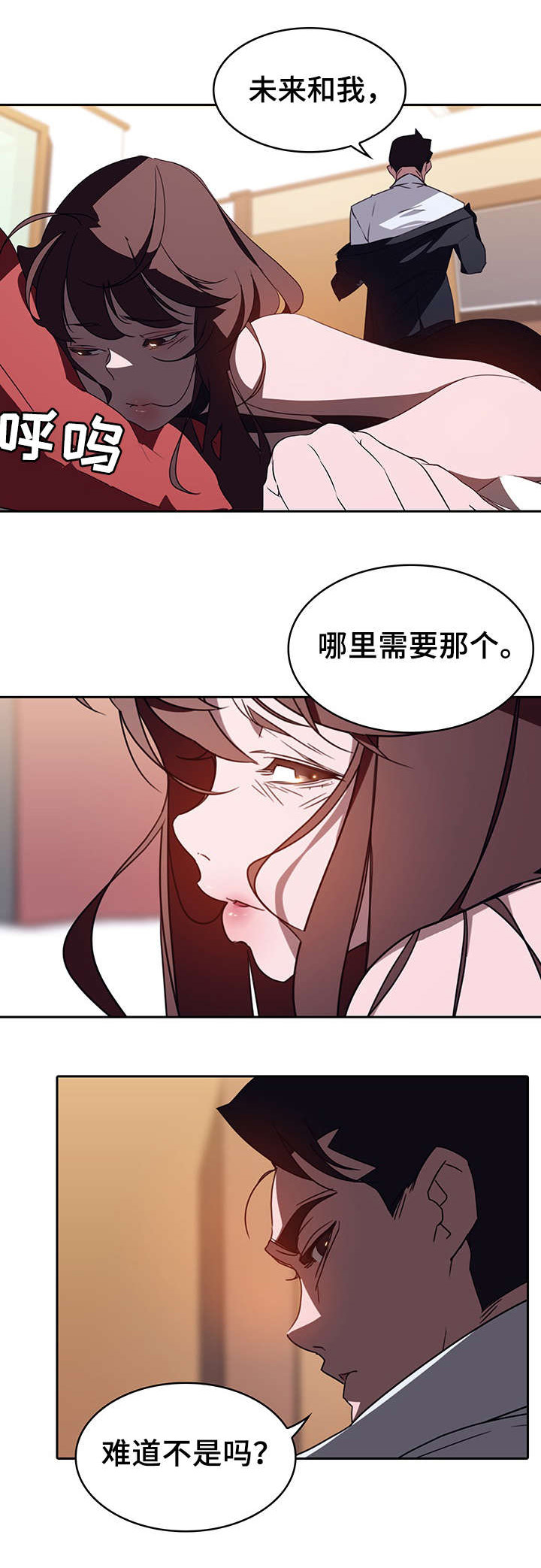 第2章：约定0