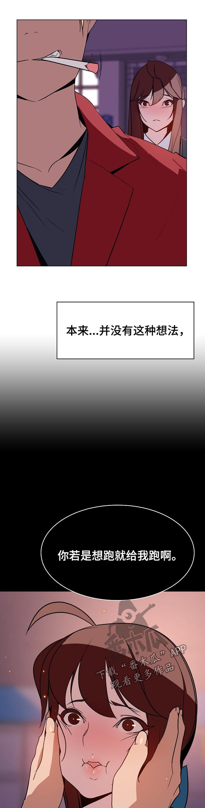 第36章：承诺3