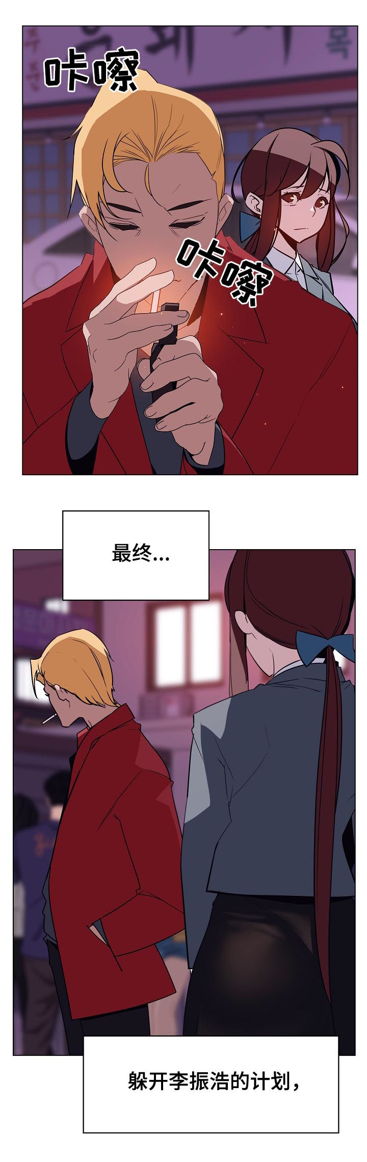 第36章：承诺1