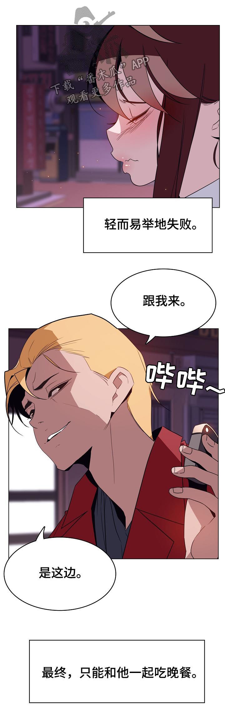 第36章：承诺2