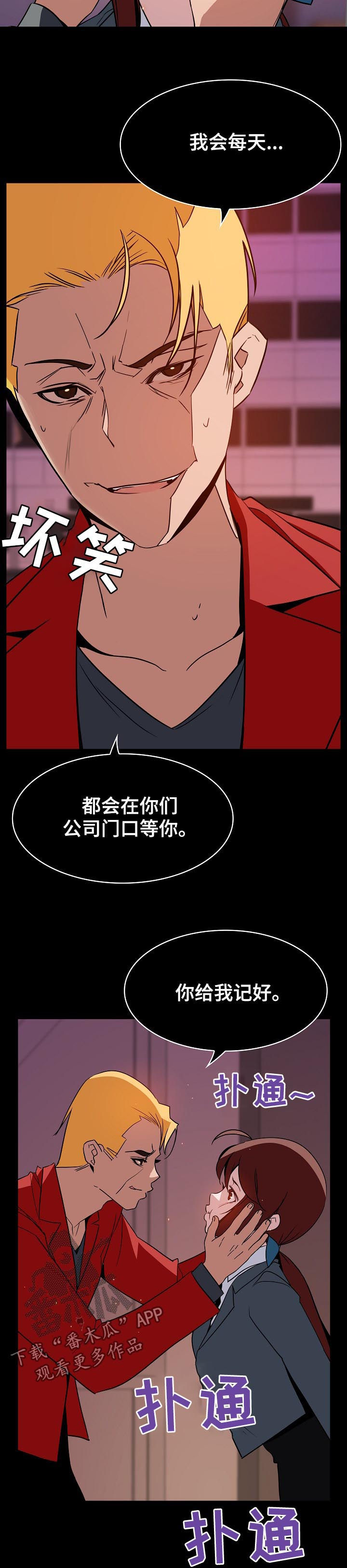 第36章：承诺4