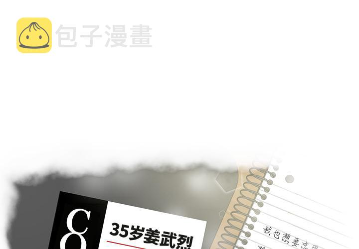 第10话2