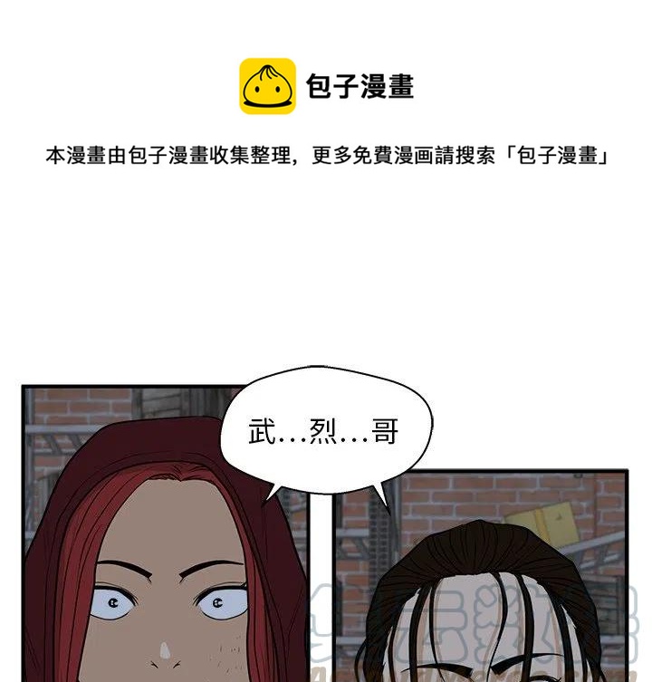 第 94 话0