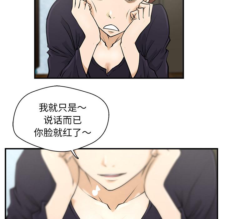 第5话4