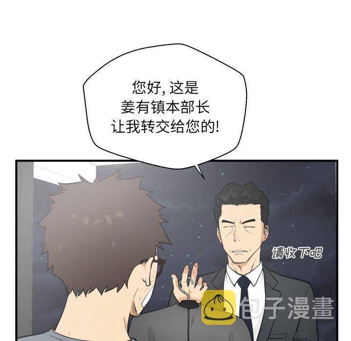 第58话4