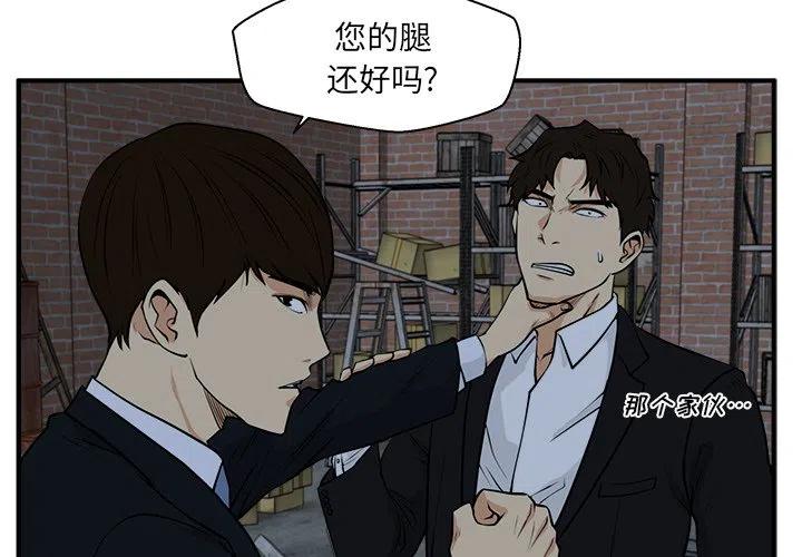 第 94 话2