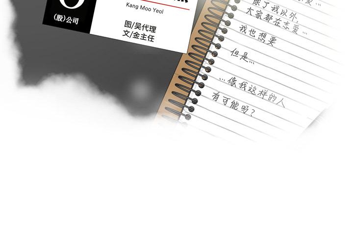 第10话3