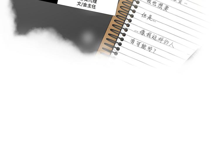 第5话1