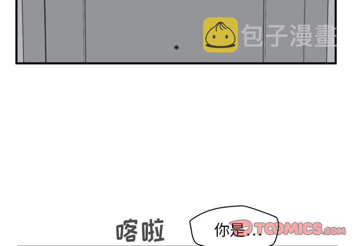 第58话2