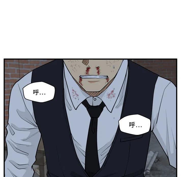 第 94 话2