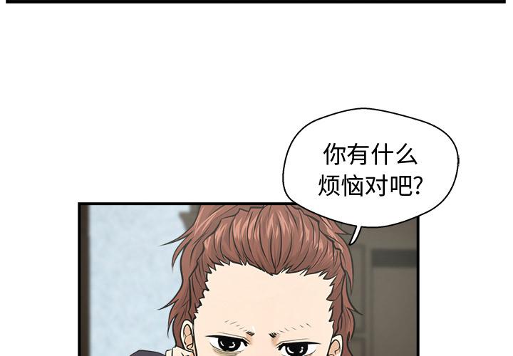 第5话3