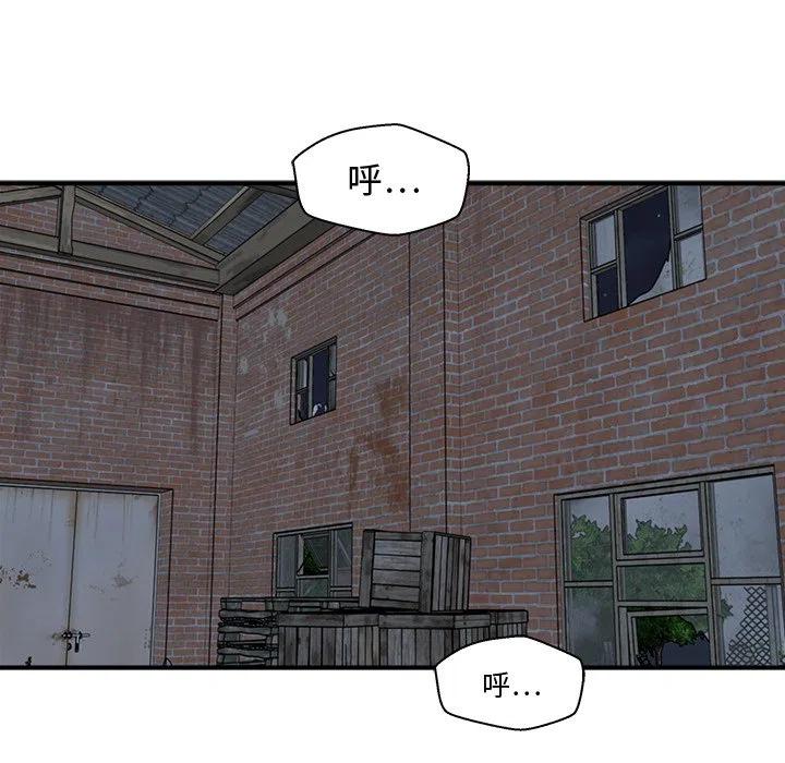 第 94 话1