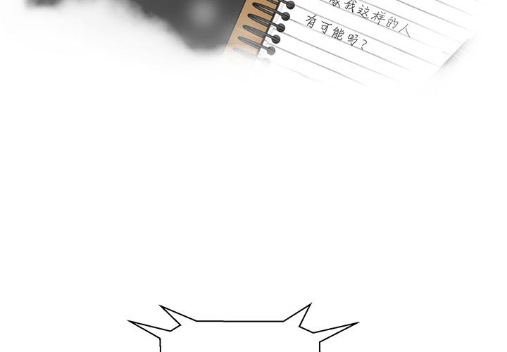 第14话1