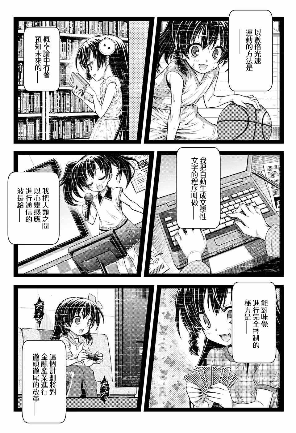 第13话0