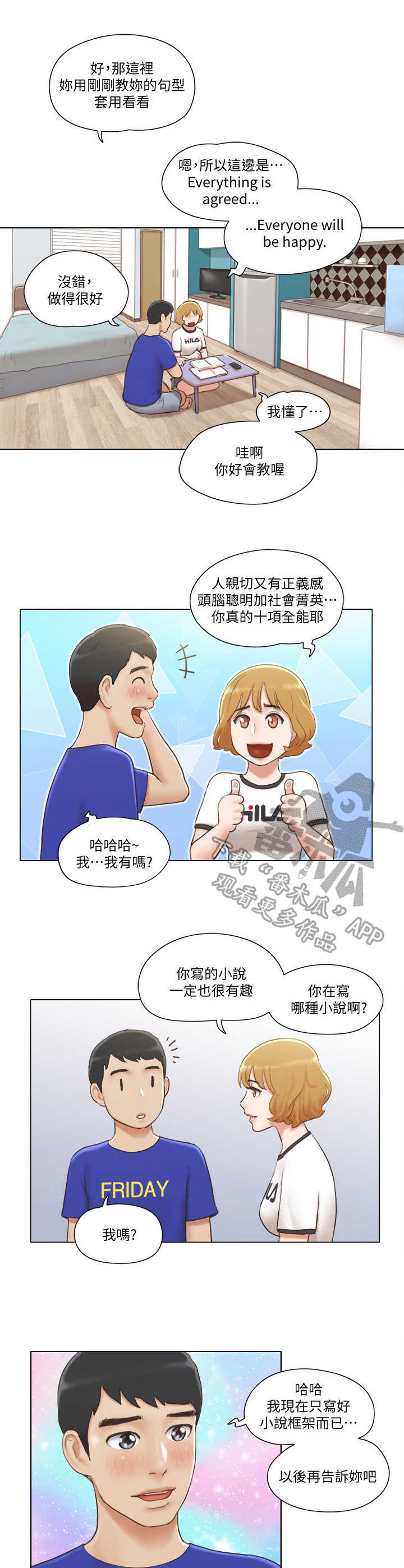 第12章：教导0