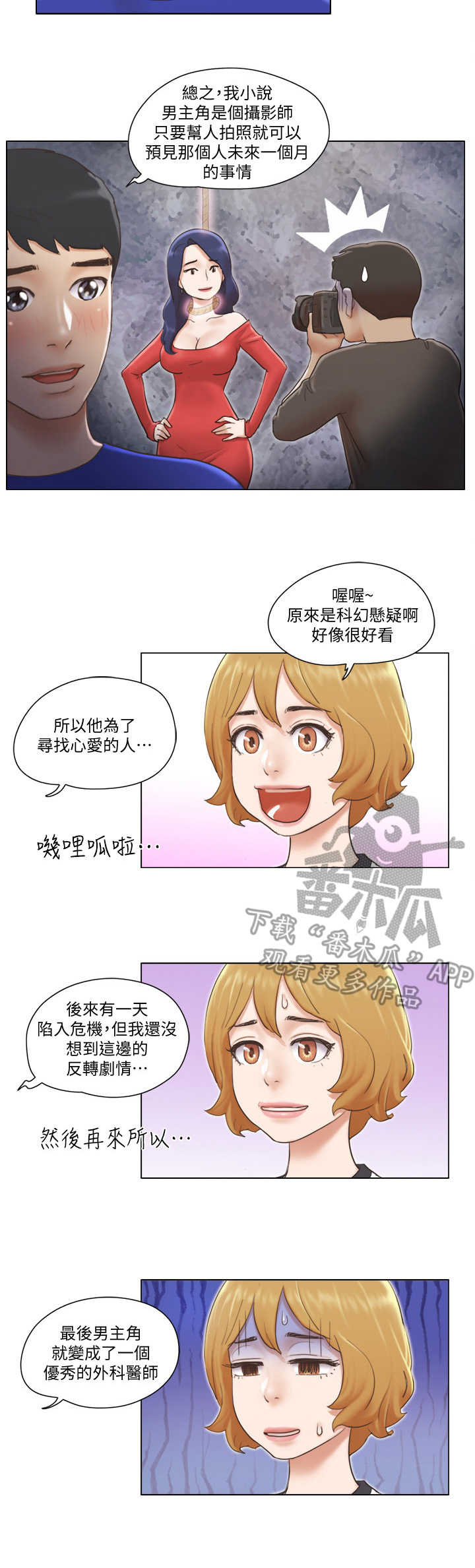 第12章：教导1