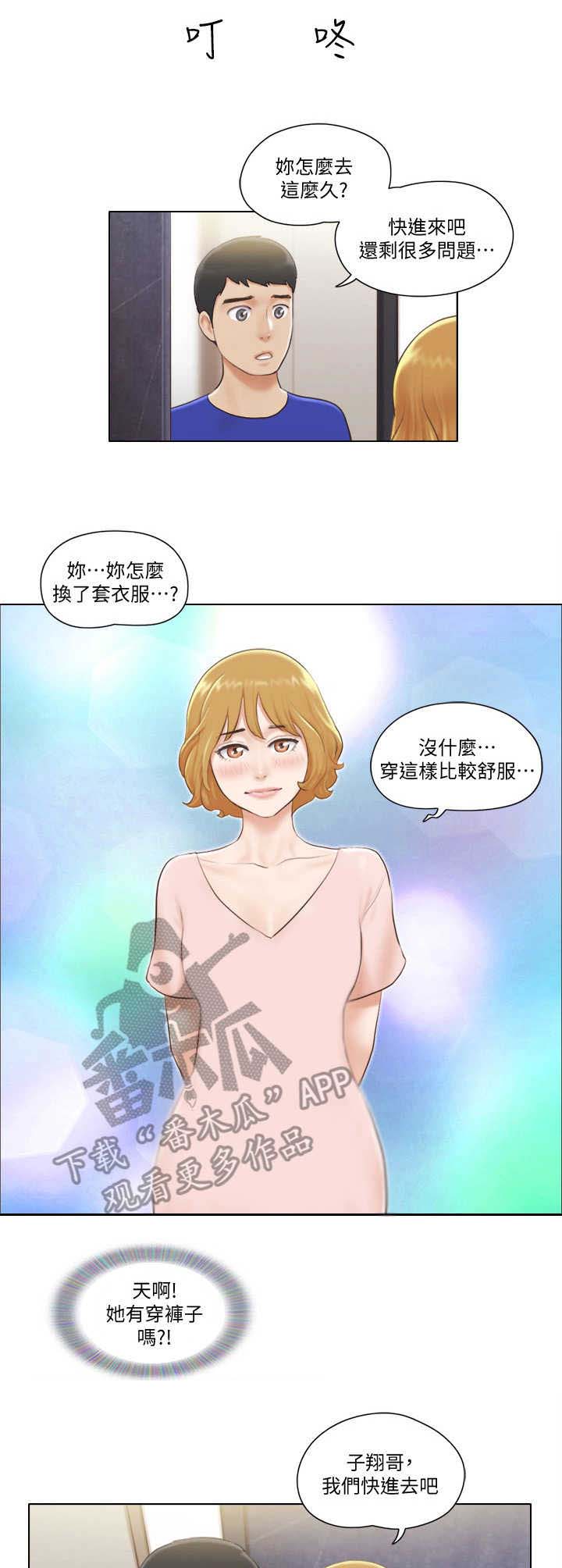 第12章：教导4