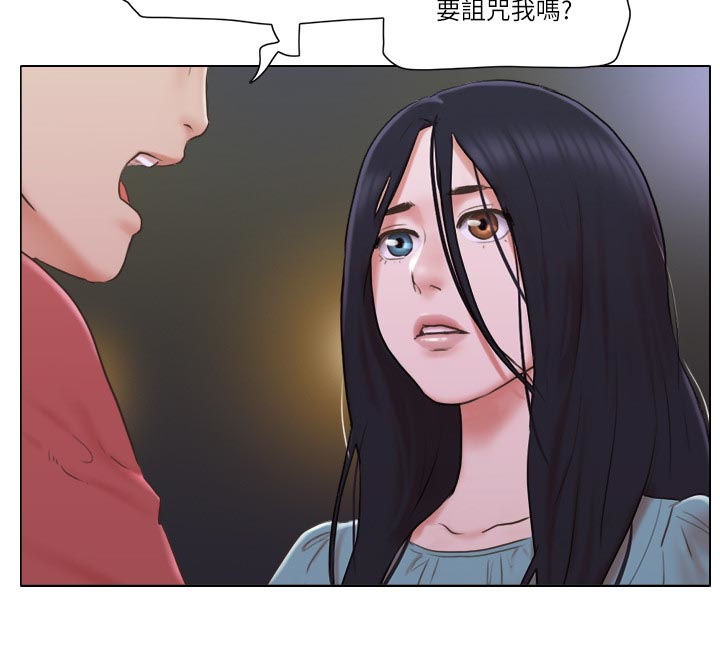 第43章：路遇流氓1