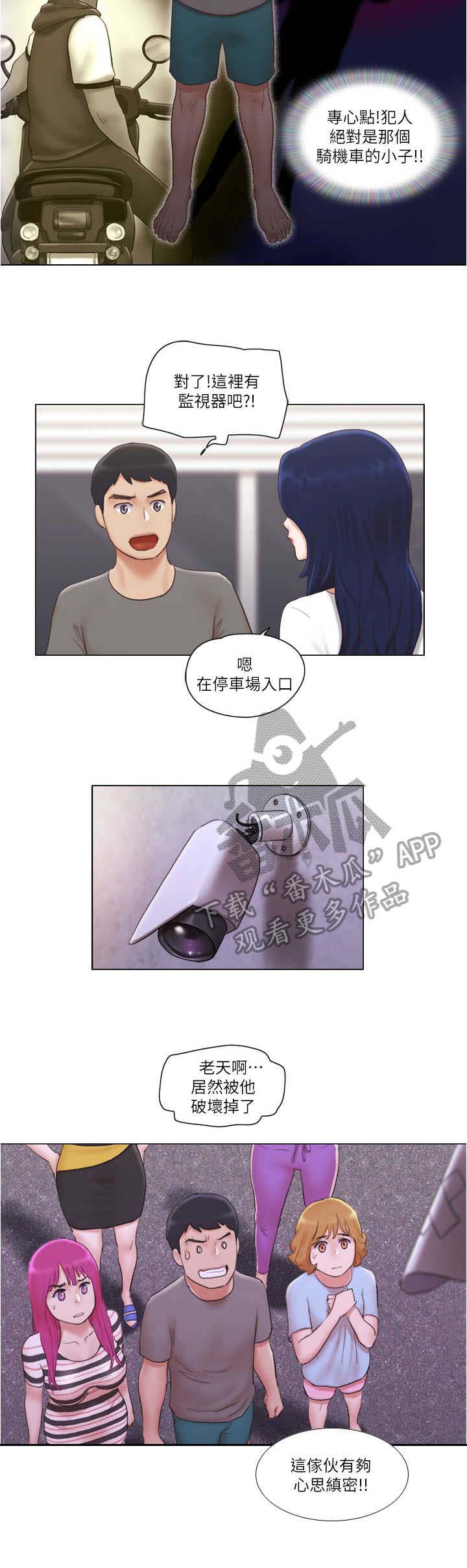 第18章：诱饵1