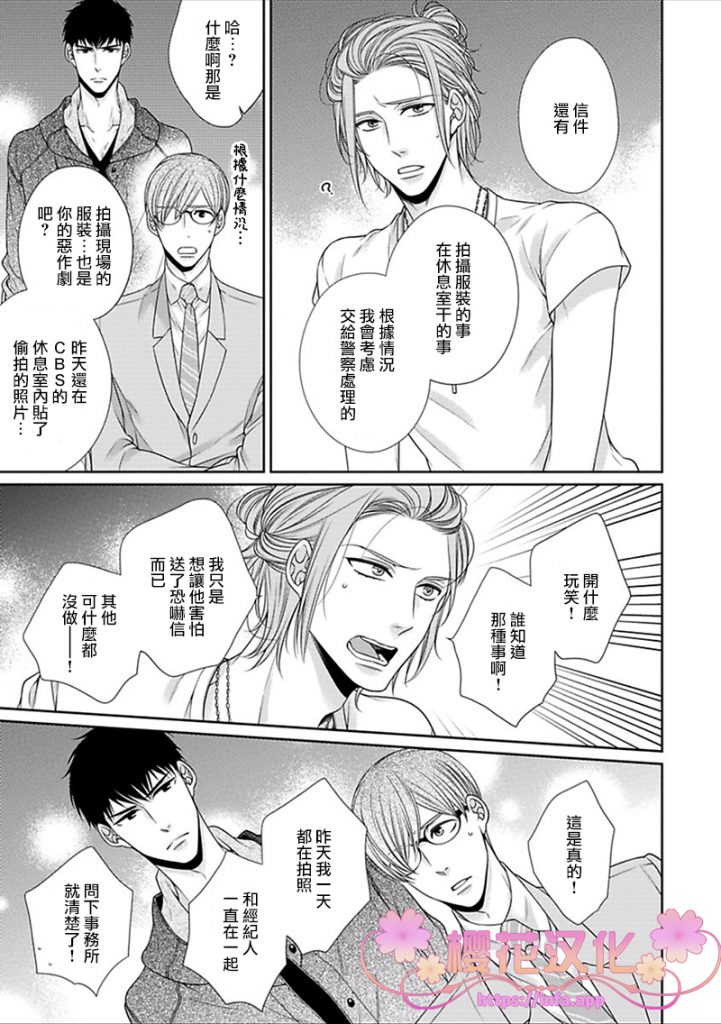 第4话0